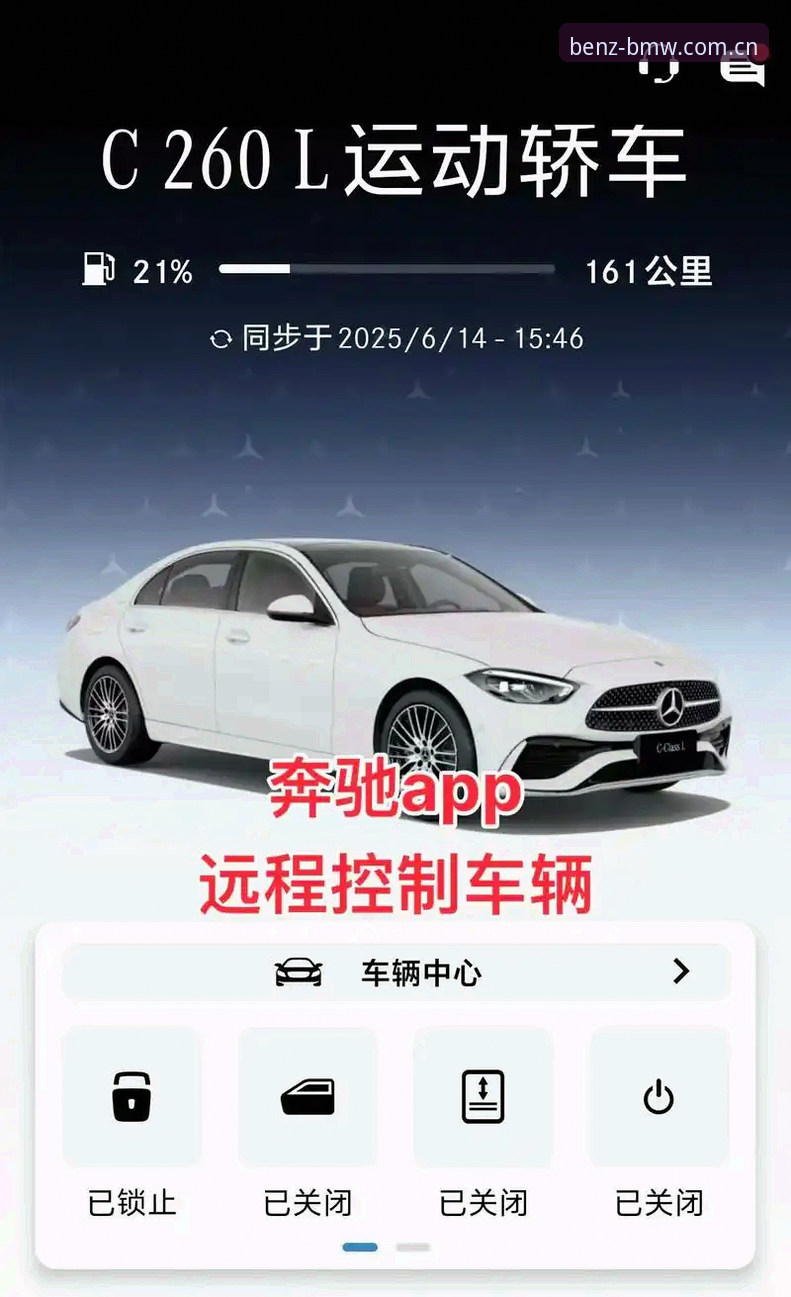 奔驰宝马怎么注册 资深用户亲测:奔驰宝马怎么注册?一份从入门到精通的完整体验分享