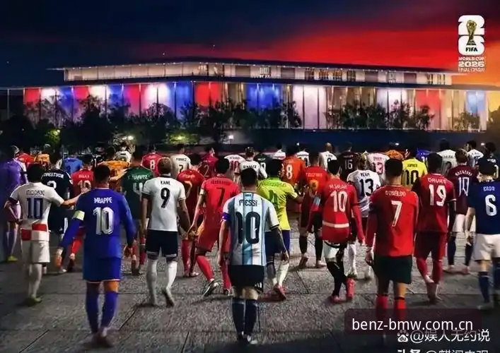 奔驰宝马下载安装2026最新版本 揭秘:世界杯门票在手,却因这场战争无法踏上美国——约旦土耳其球迷的观赛梦碎