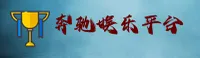 奔驰宝马(BENZBM)官方网站 - 引领行业的游戏娱乐平台