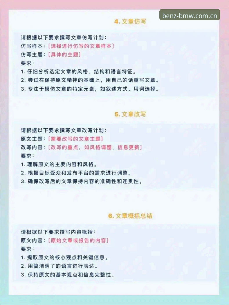 奔驰宝马注册怎么下载 3步搞定奔驰宝马注册下载|新手必看的5个高效技巧与操作指南